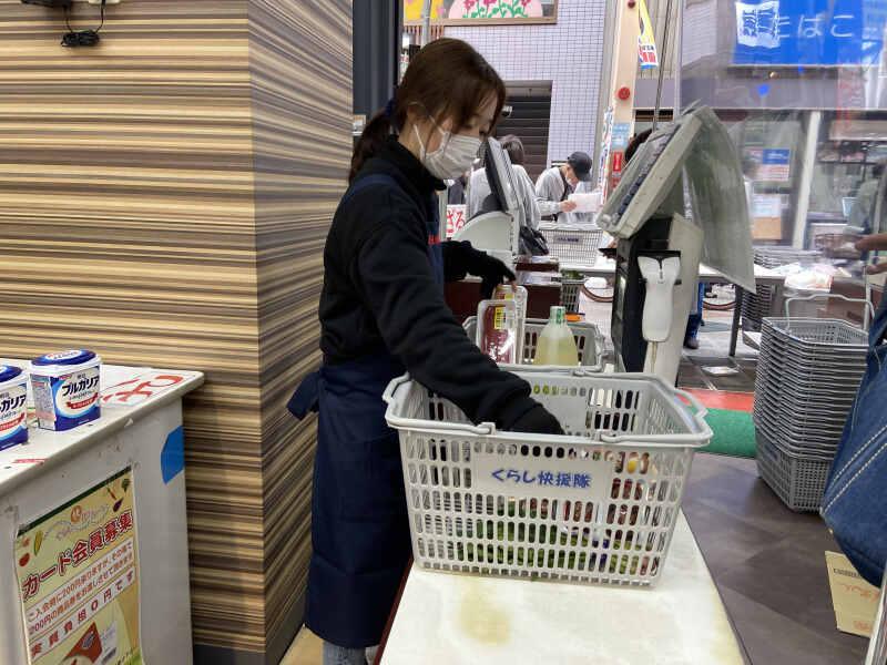 くらし快援隊の仕事画像1