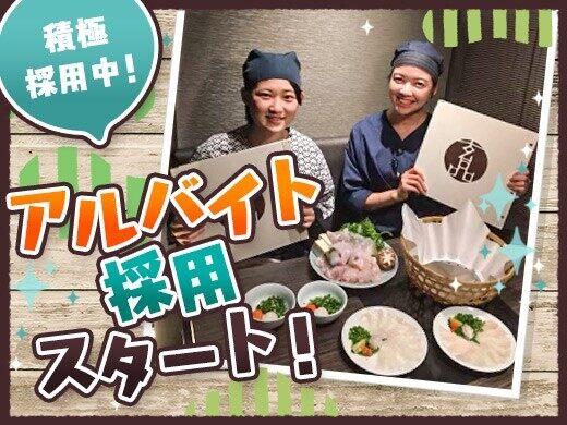 玄品 上野店の仕事画像3