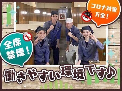 玄品 上野店の仕事画像2