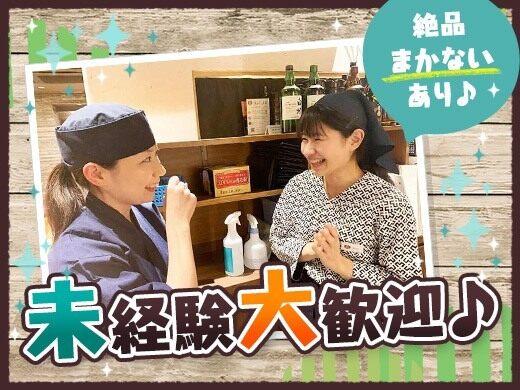 玄品ふぐ 横浜店の仕事画像2