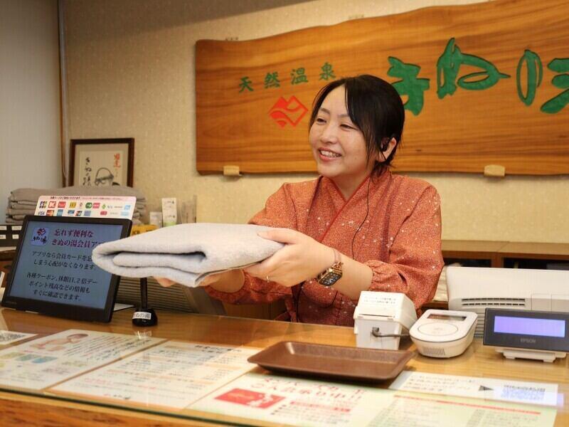 天然温泉 源泉かけ流し きぬの湯の制服4