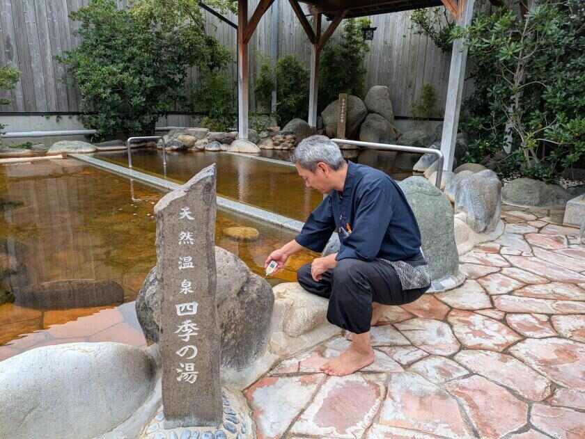 天然温泉 源泉かけ流し きぬの湯の制服4