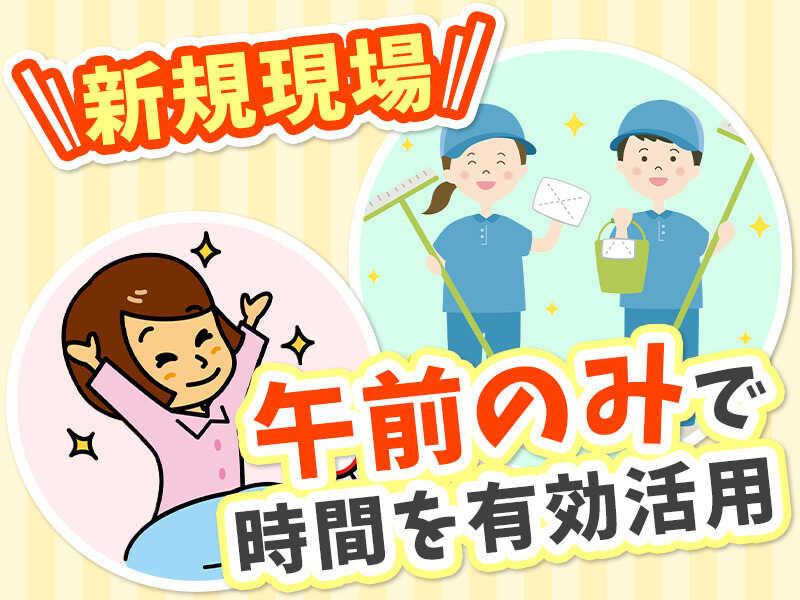 株式会社ツクバ計画の仕事画像1
