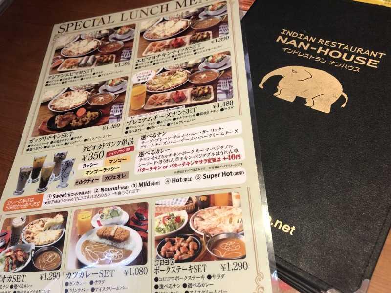 ナンハウス イオンモール加西北条店の仕事画像2