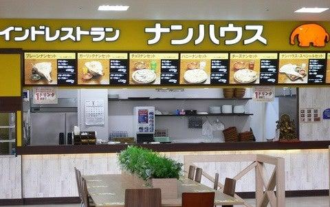 ナンハウス イオンタウン四日市泊の仕事画像2