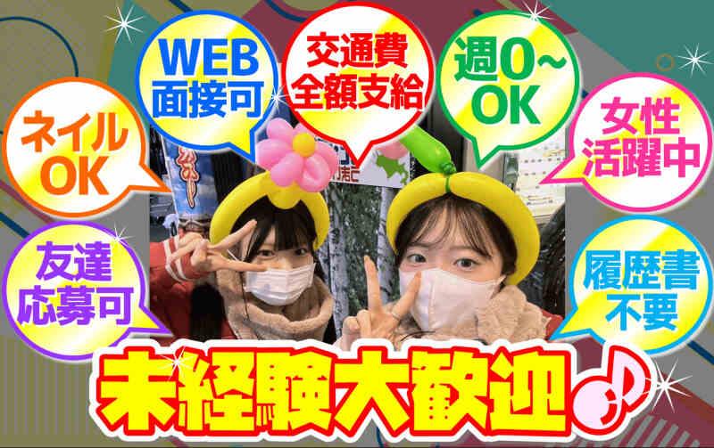 iLs合同会社の仕事画像2