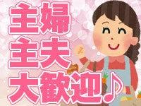 ヨークベニマル上厚崎店 精肉部門の仕事画像2