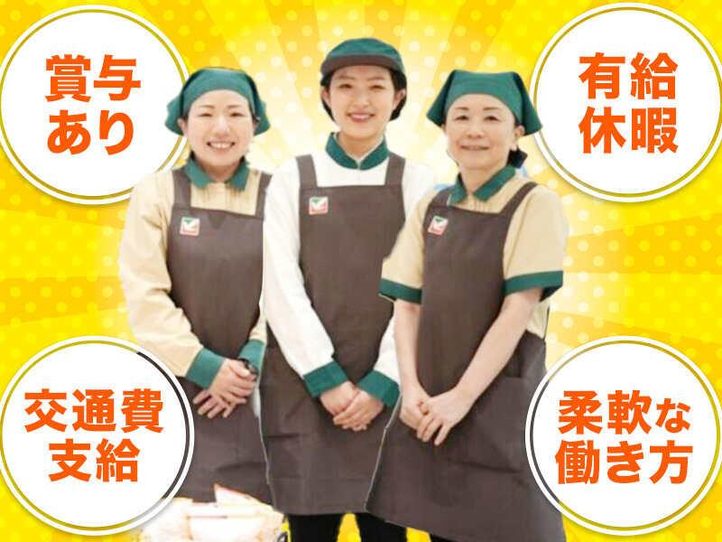 ヨークベニマル上厚崎店 精肉部門の仕事画像3