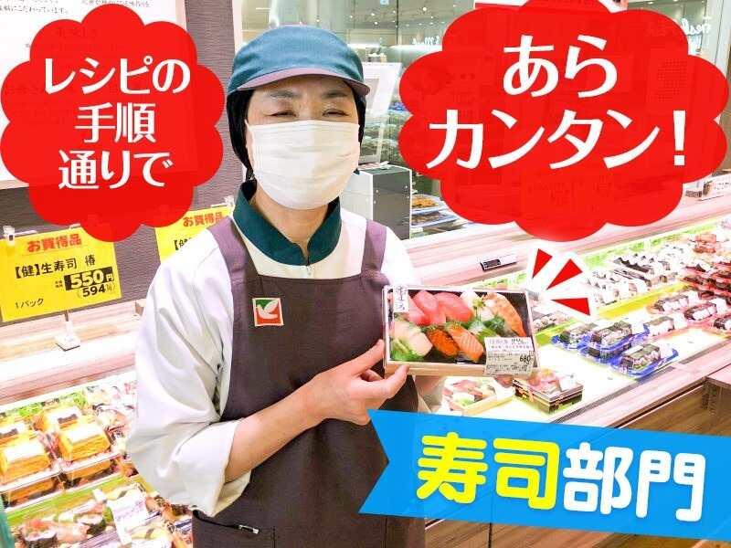 ヨークベニマル細谷店の仕事画像1