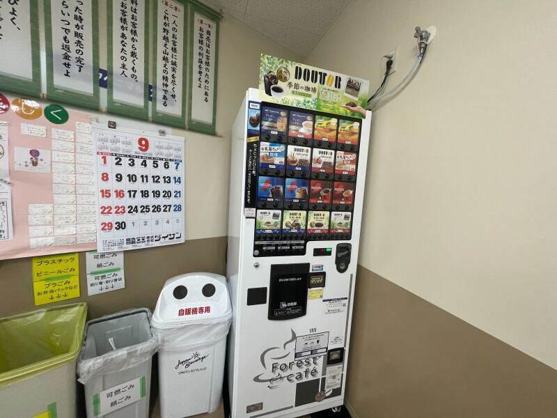 ヨークベニマル戸祭店 レジ部門の仕事画像2