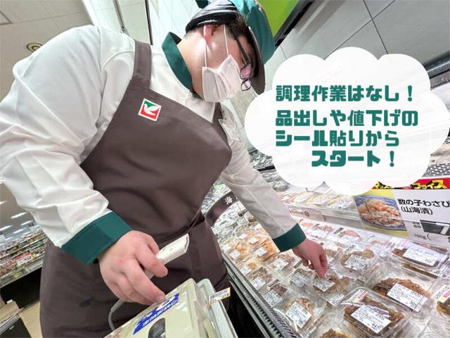 週1日~OK!簡単!お肉の値引きシール貼り♪モクモクできちゃう(販売、宇都宮市)のイメージ画像