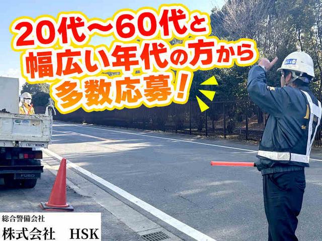 【4カ月の短期】1日9600円GET!早く終わっても日給保証付き(軽作業・物流、熊本市中央区)のイメージ画像