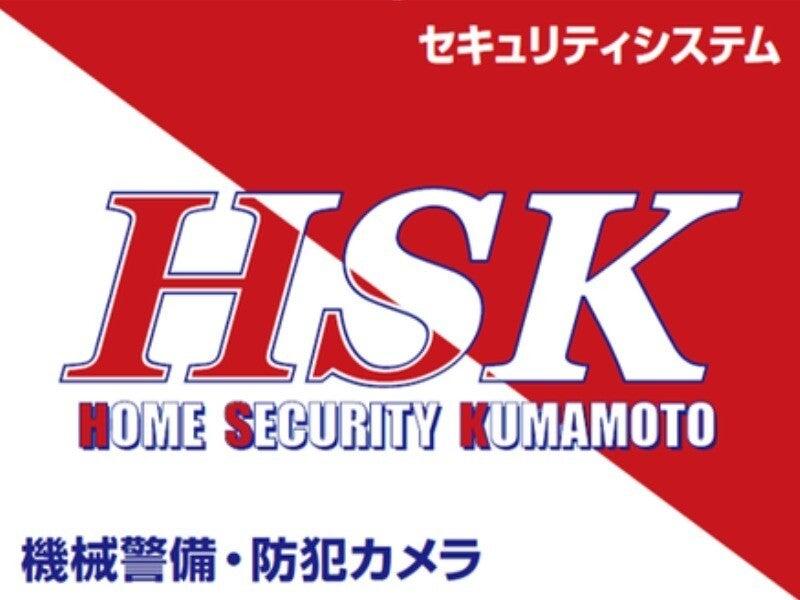 株式会社HSKの仕事画像3