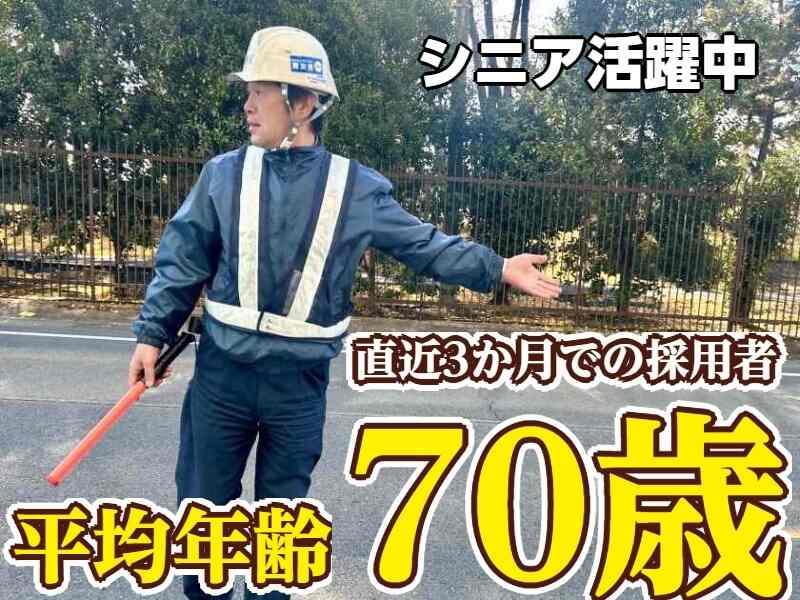 株式会社HSKの仕事画像1