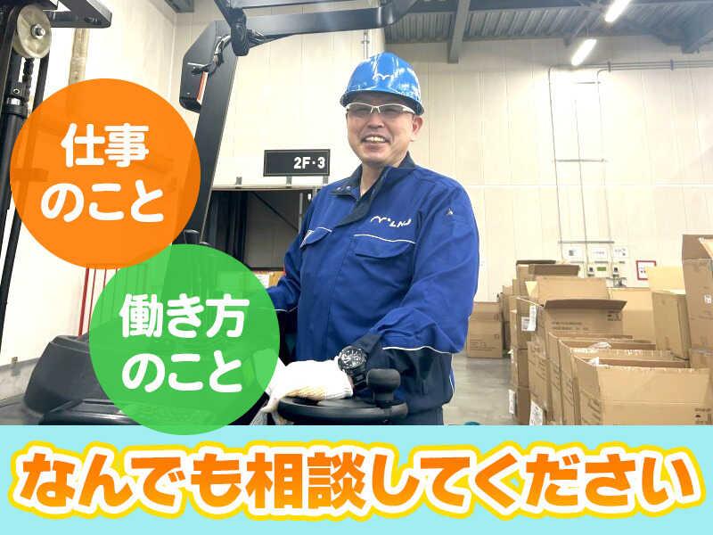 株式会社LNJさくらスマイル 輪厚営業所(札幌通運100%出資の子会社)の仕事画像2