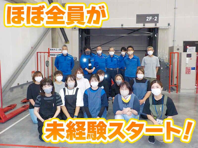 株式会社LNJさくらスマイル 輪厚営業所(札幌通運100%出資の子会社)の仕事画像1