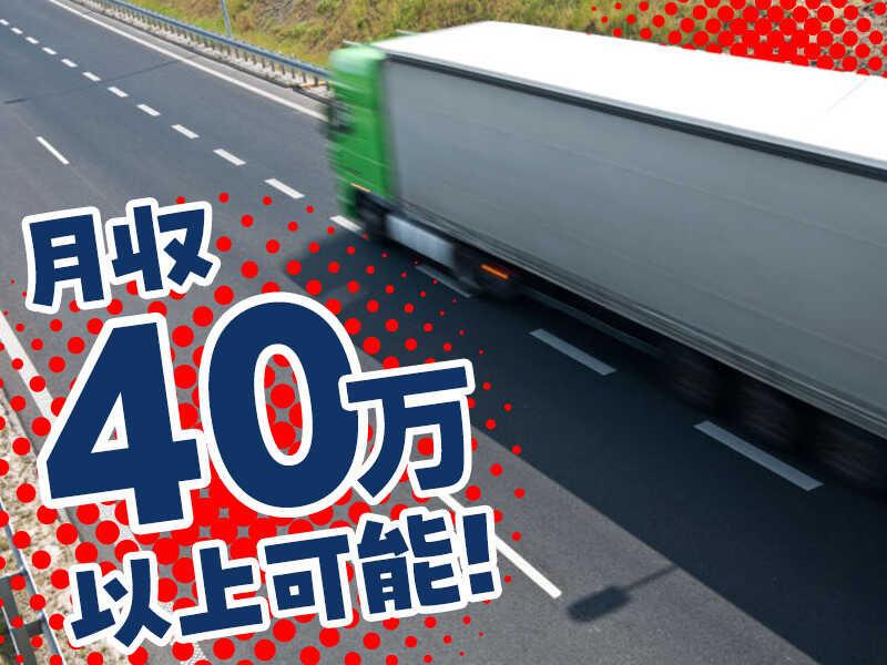 野々山人材サービス株式会社の仕事画像1