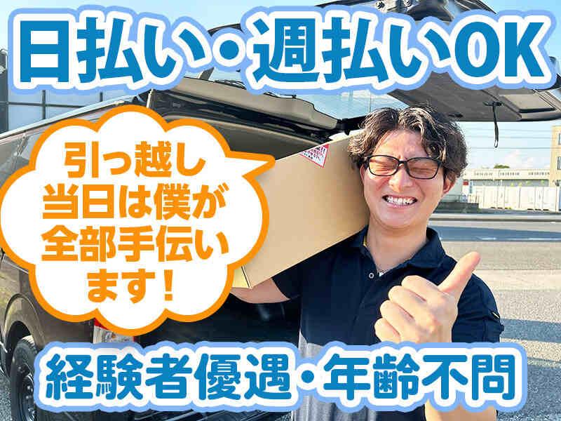 野々山人材サービス株式会社の仕事画像3