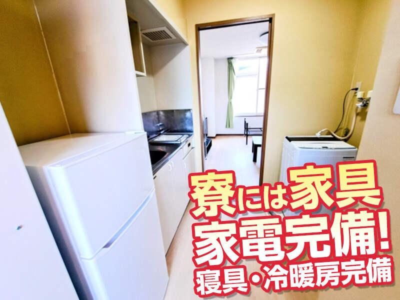 野々山人材サービス株式会社 野々山人材サービス株式会社001(TI)の仕事画像3