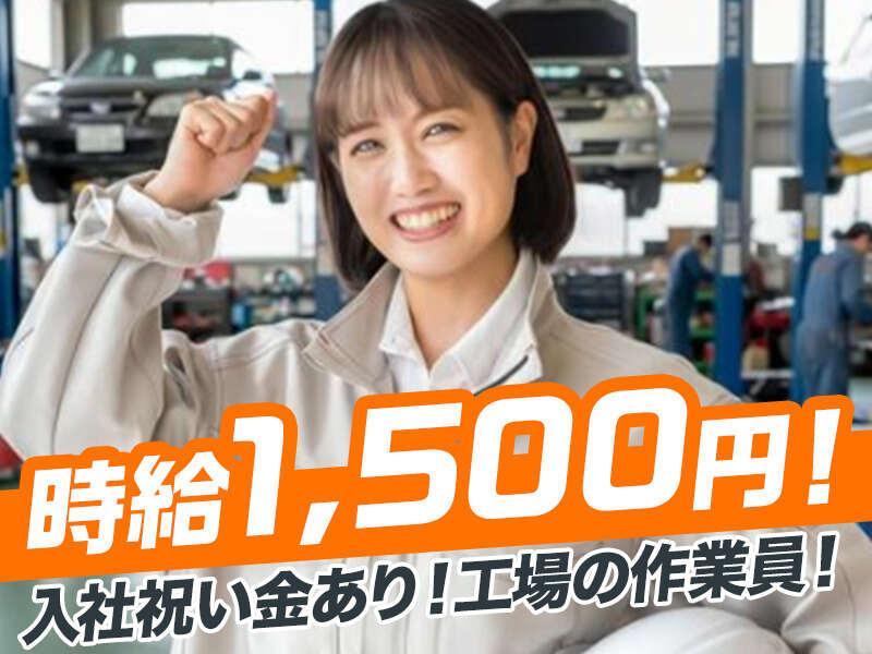 野々山人材サービス株式会社 野々山人材サービス株式会社001(TI)の仕事画像1