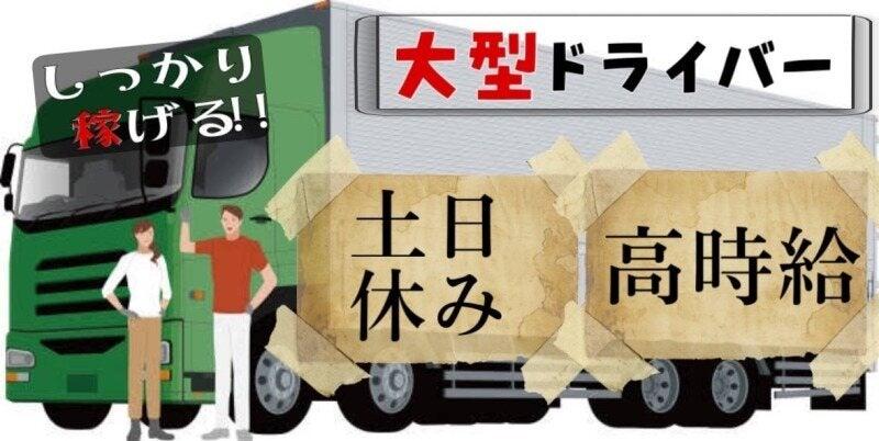 野々山人材サービス株式会社 野々山人材サービス株式会社001(YM)の仕事画像1