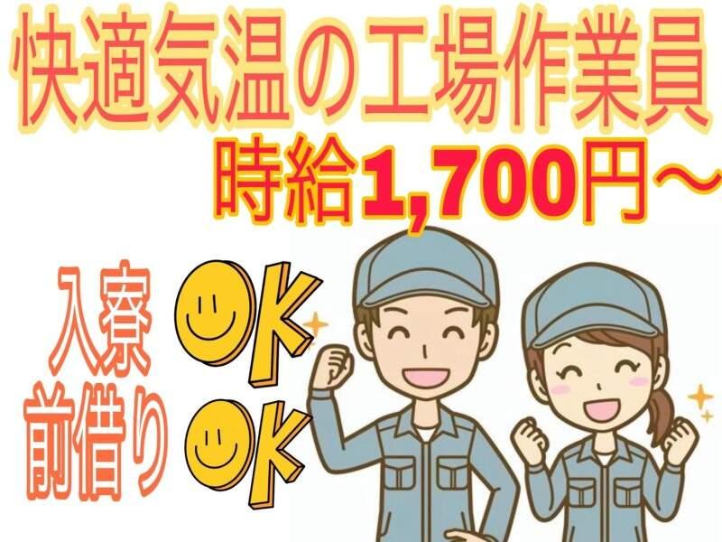 野々山人材サービス株式会社 野々山人材サービス株式会社001(RK)の仕事画像3