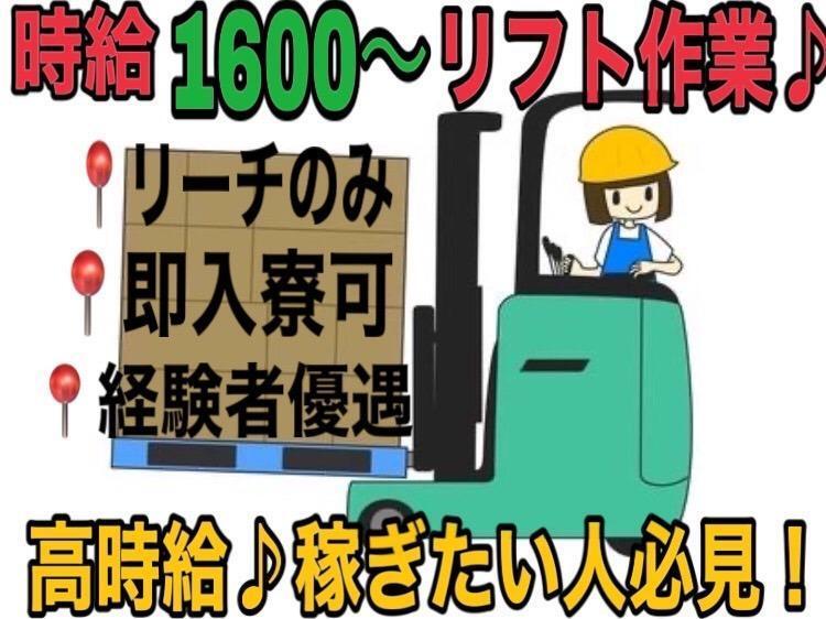 野々山人材サービス株式会社 野々山人材サービス株式会社001(TI)の仕事画像1
