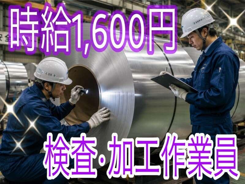 野々山人材サービス株式会社 野々山人材サービス株式会社001(RK)の仕事画像1