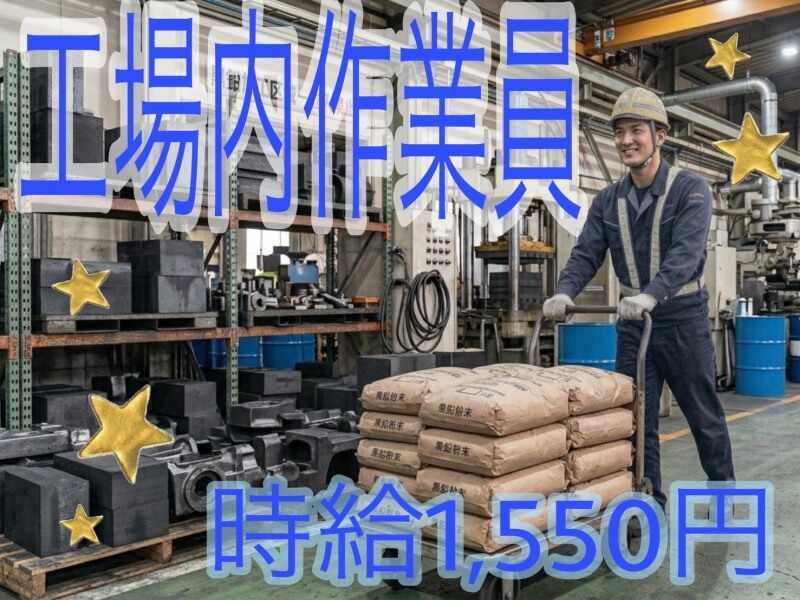 野々山人材サービス株式会社 野々山人材サービス株式会社001(RK)の仕事画像1
