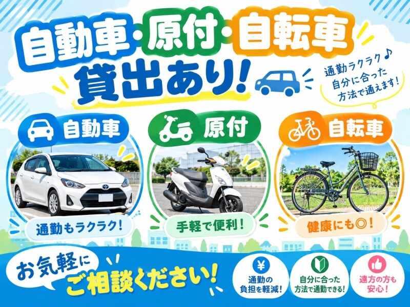野々山人材サービス株式会社 野々山人材サービス株式会社001(SF)の仕事画像3