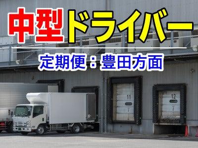 野々山人材サービス株式会社 野々山人材サービス株式会社001(YM)の仕事画像1