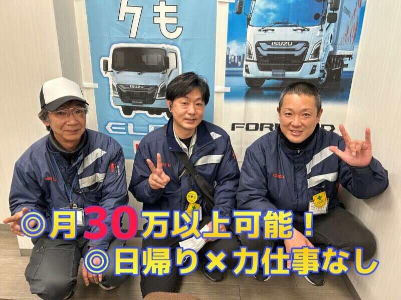 有限会社エイブルワークの仕事画像1