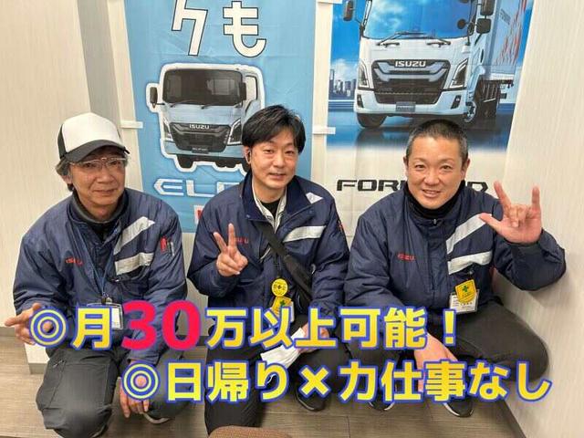 シニア活躍中!手積み手下ろしなし!陸送/日帰り/10tドライバー(軽作業・物流、和歌山市)のイメージ画像