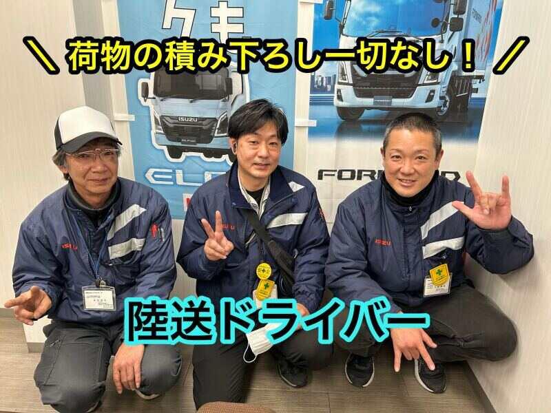 有限会社エイブルワークの仕事画像1
