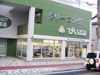 クリーニングぴいぷる 千本出水店の仕事画像3