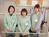 クリーニングぴいぷる 千本出水店の仕事画像1