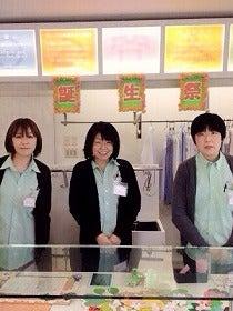 クリーニングぴいぷる 千本出水店の制服2