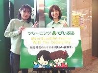 クリーニングぴいぷるマツモト長岡京店の仕事画像1