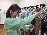 クリーニングぴいぷるマツモト長岡京店の仕事画像2