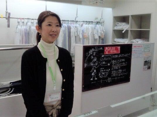 クリーニングぴいぷる 衣笠店の仕事画像1