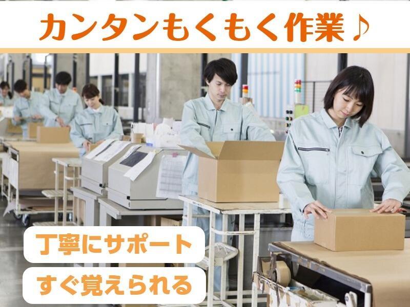 株式会社リンクスの仕事画像2