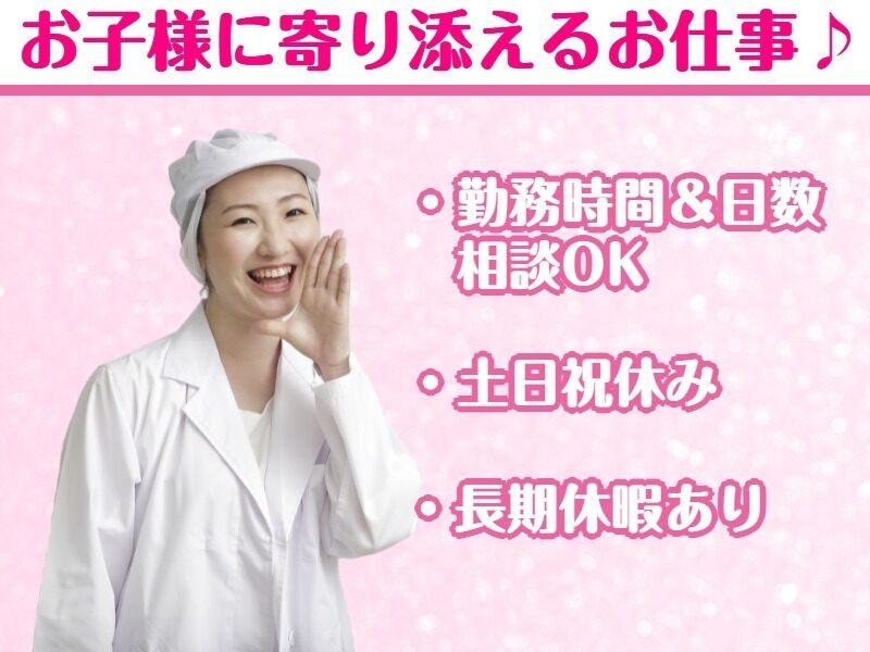 株式会社リンクスの仕事画像1