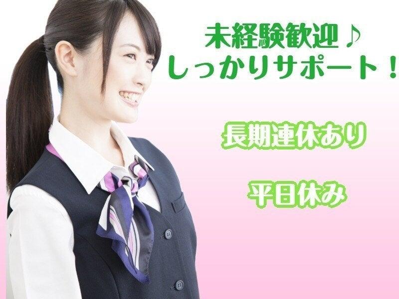 株式会社リンクス 高岡営業所の仕事画像1