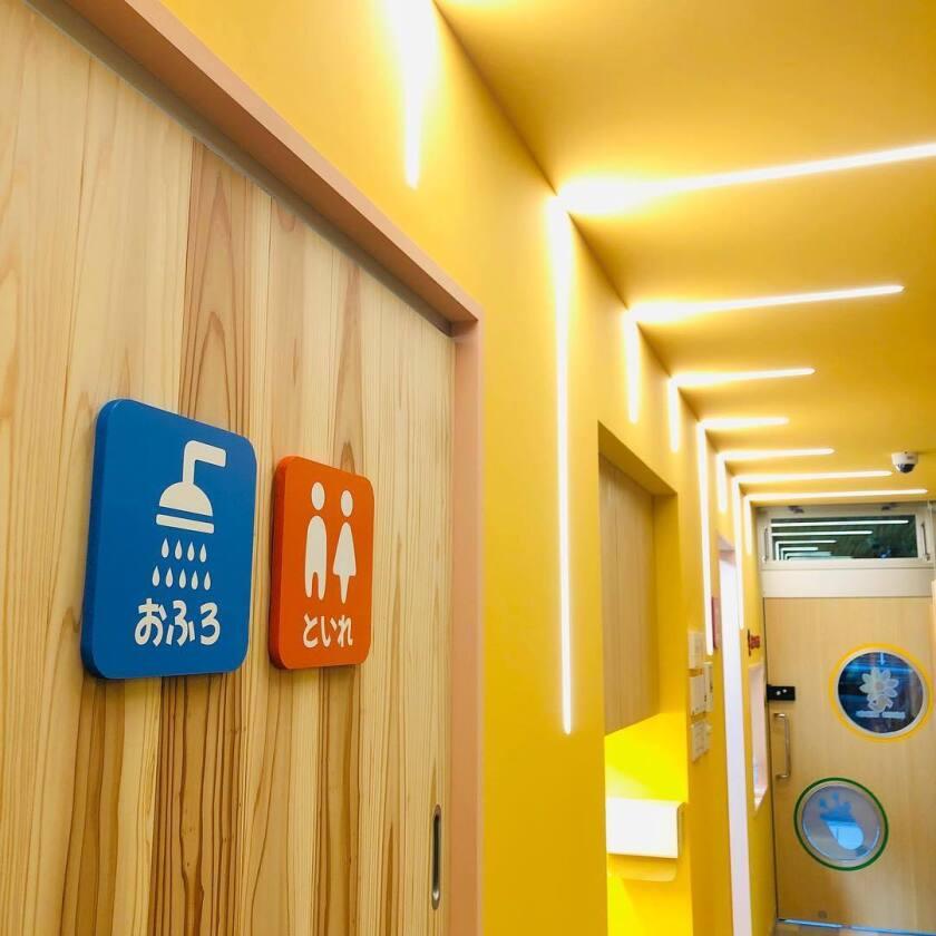 いまここほいくえん東香里の制服2