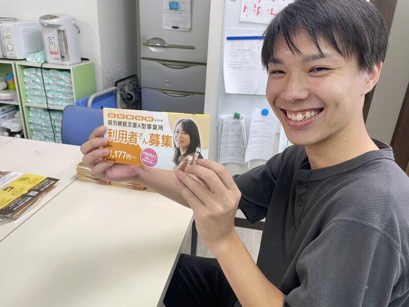 就労継続支援A型 いまここテラスくずはの仕事画像2