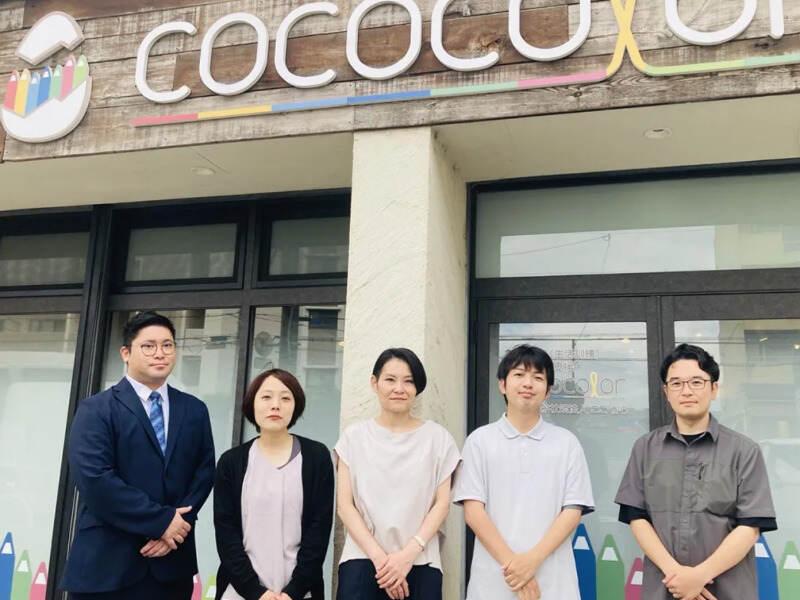 就労移行&自立訓練 Coco Colorの仕事画像1