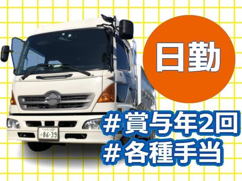 三豊リサイクルセンターの仕事画像1