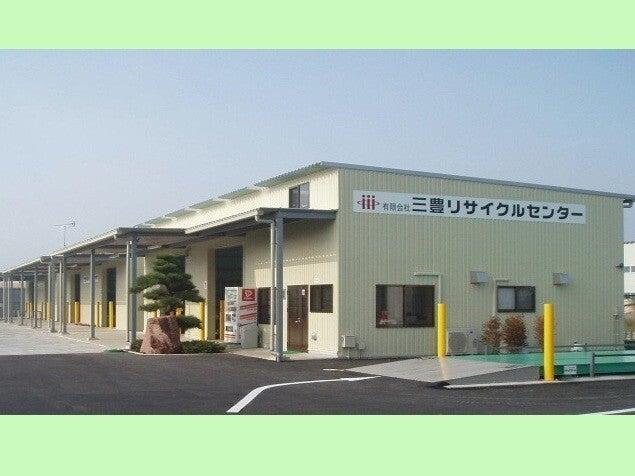 有限会社三豊の仕事画像2