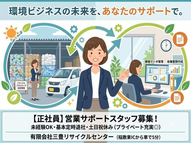 有限会社三豊の仕事画像1