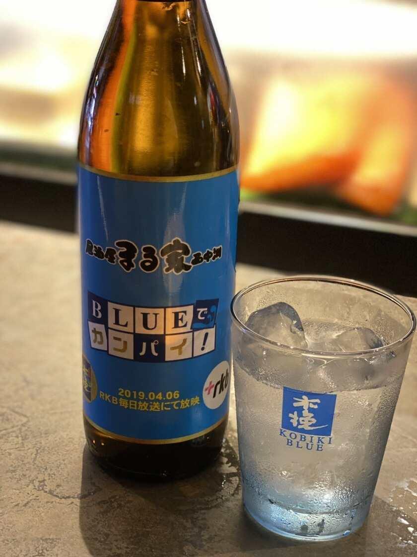 まる家 善太の制服6